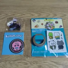 にしむらゆうじマスキングテープ＆ステッカー