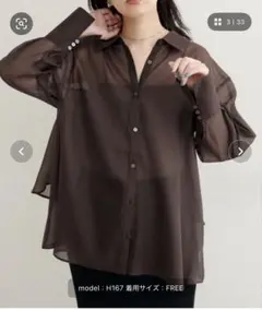 バックフレアシャツ　ナチュラルクチュールのサムネイル