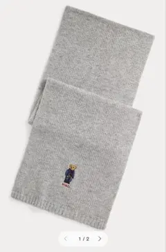 ポロラルフローレン　Polo ベア ニット マフラー