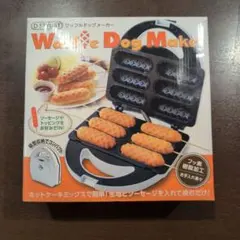 D-STYLIST Waffle Dog Makerのサムネイル