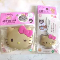 ★最終値下げ★ 日焼けキティ 人気2点セット ダイソー セリア キャンドゥ