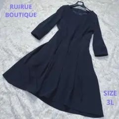 【美品】RUIRUE BOUTIQUE フォーマルワンピース ネイビー　3L