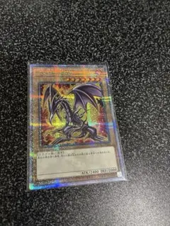 遊戯王 レッドアイズ ブラックドラゴン 25th絵違い クオシク - メルカリ