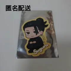 るかっぷ展 呪術廻戦 懐玉・玉折 ダイカットステッカー 夏油傑