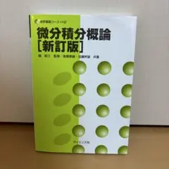 Item thumbnail for item bc06e5f5-44e0-47da-b20c-37f2a7cd5f37