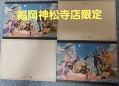 ⭐原神スシローコラボ　福岡神松寺店限定ポストカード4枚セット
