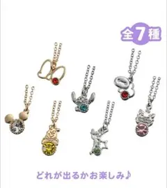 ディズニーシークレットネックレス ティンカーベル