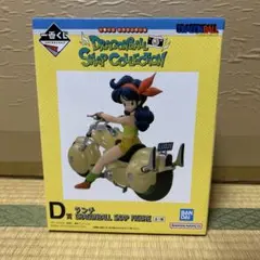 【未開封】ドラゴンボール 一番くじ ランチ C賞