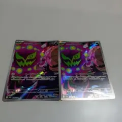 シロナのミカルゲ AR MEGA ハイクラスパック MEGAドリームex キラ
