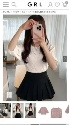 ハート透かし編みニットトップス[ab140h]　GRL