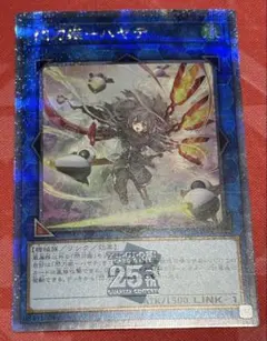 2026年最新】閃刀姫－ハヤテ 25th QUARTER CENTURY ART COLLECTIONの