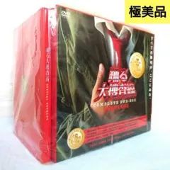 2026年最新】踊る大捜査線 コンプリートdvd-boxの人気アイテム - メルカリ