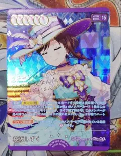 ラブカ MELLOWMOMENT 桜坂しずくP＋のサムネイル
