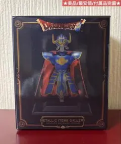 ドラゴンクエスト メタリックアイテムズギャラリースペシャル ロトの鎧＆ロトの兜のサムネイル