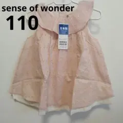 【110】senseofwonder　センスオブワンダー　フリル　トップス