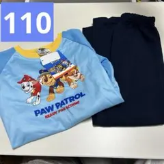 『新品』パウパトロール裏起毛パジャマ１１０