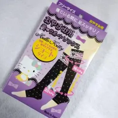 サンリオ ハローキティ 着圧ソックス ショートタイプ　美脚　おやすみソックス