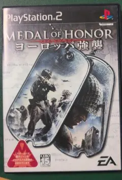 PS2 メダル・オブ・オナー ヨーロッパ強襲