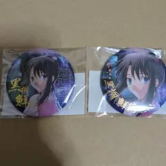 c108 ufotable 空の境界 缶バッジ 黒桐鮮花 - メルカリ