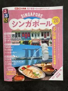 Item thumbnail for item 58f2770d-852f-41de-8606-6e2ab7577e8e