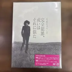 2026年最新】毛皮のマリーズ cdの人気アイテム - メルカリ