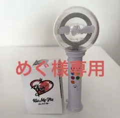 Kis-My-Ft2 ペンライト