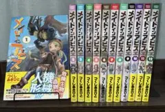 メイドインアビス 全12巻　初版　帯付き 2026年最新】メイドインアビス 初版の人気アイテム - メルカリ