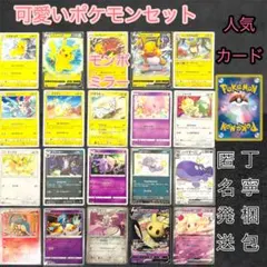 プロモまとめ売り 映画 sm-p sv-p GYM 劇場版 日本限定 promo - メルカリ
