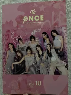 TWICE JAPAN OFFICIAL FANCLUB Vol. 18
