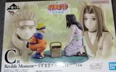 一番くじ NARUTO-ナルト- 波の国編　フィギュアC賞 うずまきナルト＆白