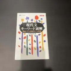 コロすけ様 リクエスト 3点 まとめ商品