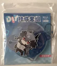 【大陸版公式】ロゴス 通行認証 フィギュア キーホルダー アークナイツ 在庫品」アークナイツ 通行認証21.0 アクリルストラップ 発送予定：7