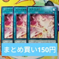 大地様 リクエスト 2点 まとめ商品