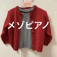 メゾピアノ　ロンT カーディガンセット　90サイズ