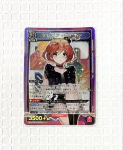 ユニオンアリーナ マクロスvol.2 C☆ フレイア・ヴィオン パラレル