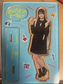 Item thumbnail for item c15eb596-ca51-4f78-9bc1-b8112d8b802b