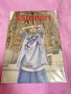 Da-iCE岩岡徹 3rd photo book「SSirimiri」