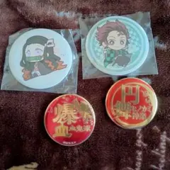 鬼滅の刃 缶バッジセット　(おまけ付き)