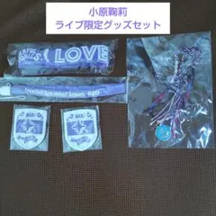 ラブライブサンシャイン ワッペン
