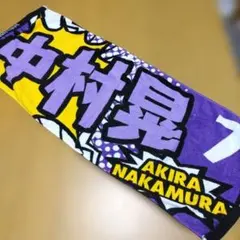 R指定 旧 メンヘラタオル 紫 マモ 魔喪 mamo Z 七星 楓 宏崇 - メルカリ