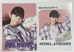 NiziUミイヒ PUMA・コラボポストカード2枚セット