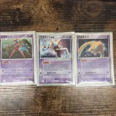 ポケモンカード ミュウ デオキシス 2枚セット - メルカリ