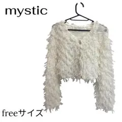 mystic フリンジカーディガン ホワイト freeサイズのサムネイル