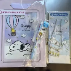 SNOOPY1番くじ⭐︎3点セット