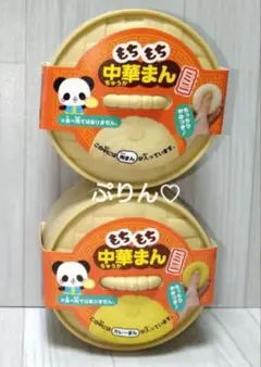 【匿名配送】もちもち中華まんミニ　スクイーズ　肉まん　カレーまん