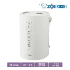新品未使用】象印 スチーム式加湿器 EE-DE35-HA グレー 3.0L - メルカリ