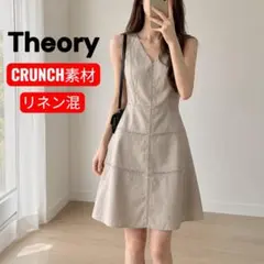 リネン混‼️Theory セオリー ワンピース クランチ レース 膝丈ワンピースのサムネイル