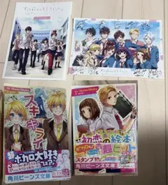 HoneyWorks ハニワ ポップアップショップ 告白実行委員会 優 夏樹