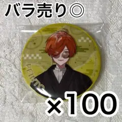 日常組 ぺいんと 京都タワー 新幹線 JR 缶バッジ 缶バ - メルカリ