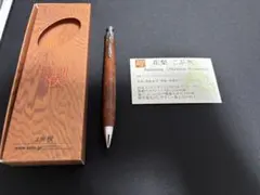 最終値下げ‼️工房楔 グラッソ アフゼリアライ - メルカリ